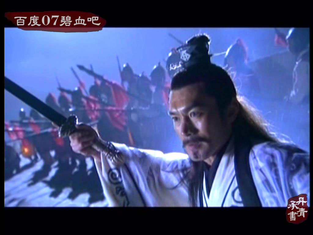 ">金庸 /a>武侠小说《 a target="_blank" href="/item/碧血剑/9351"