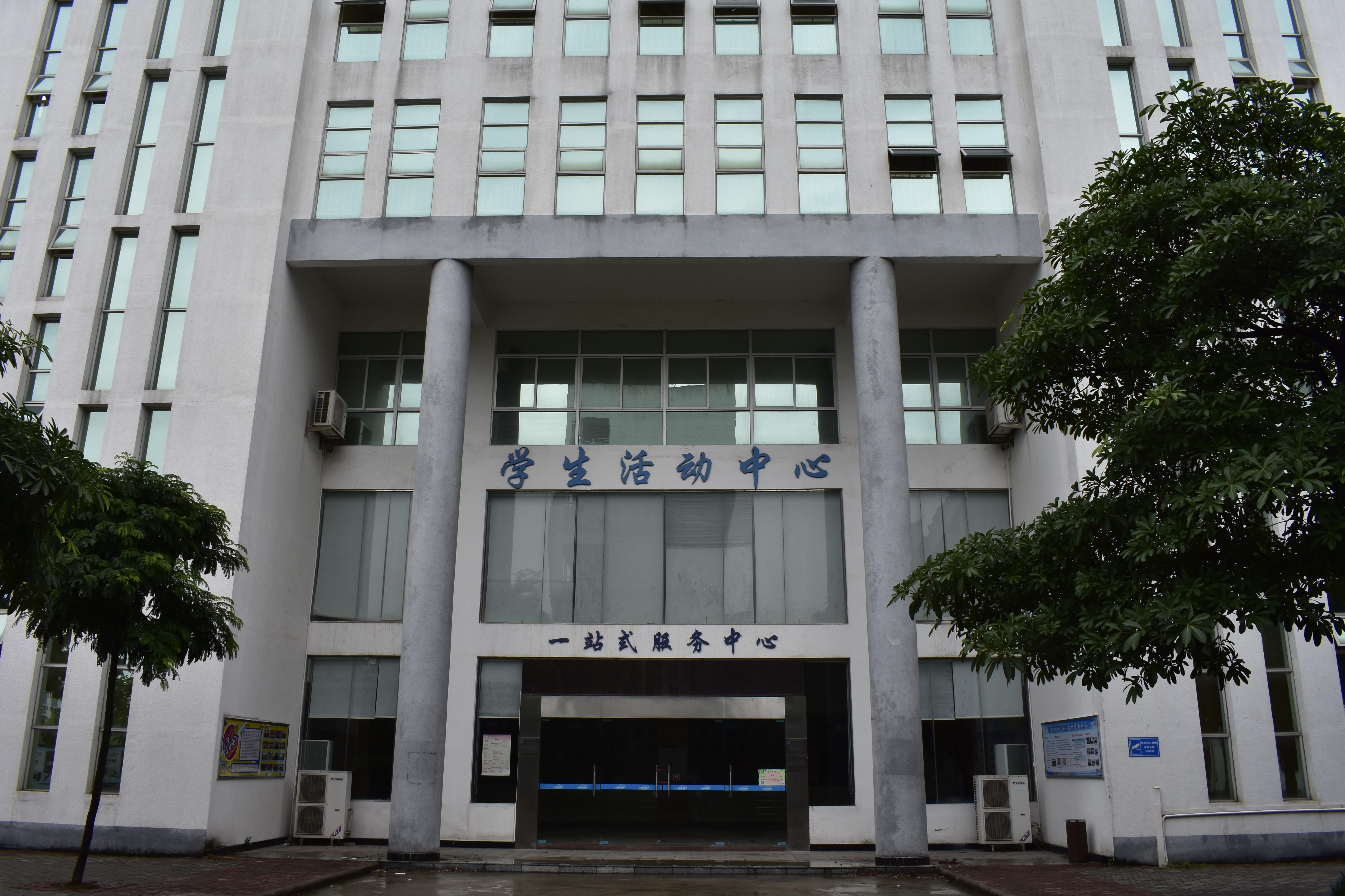 广工商学院
