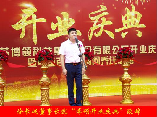  p>徐长城,男,江苏淮安人,现任 a href="#" da