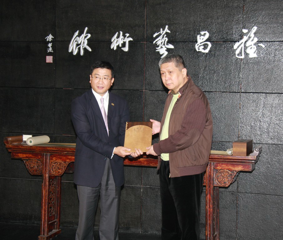 10650391" data-lemmaid="10650391">观复博物馆 /a>创办人及现任馆长