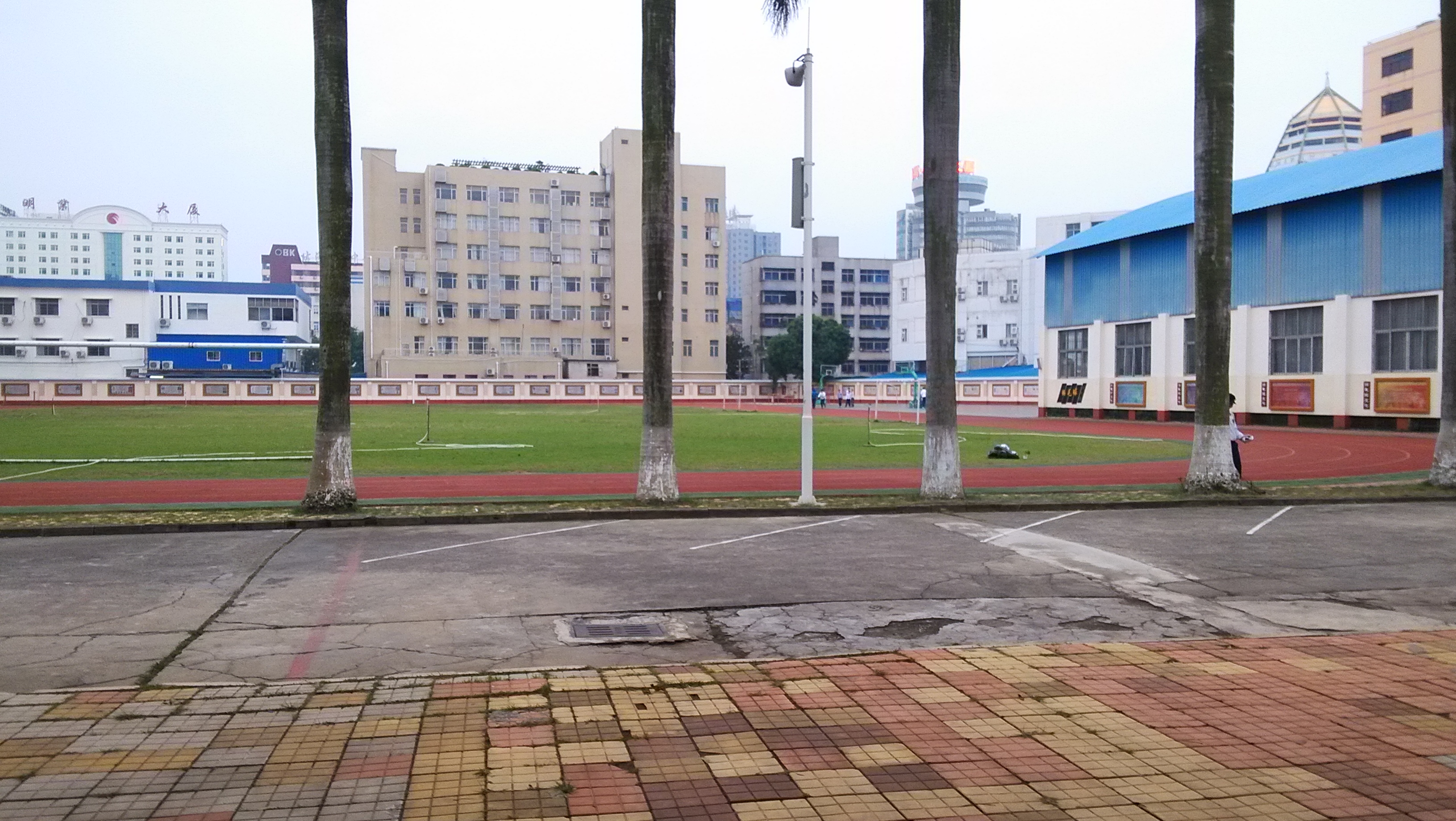 北海市第三中学