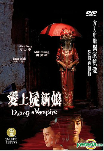  p>爱上尸新娘,香港恐怖片,导演是 a href="#" data-lemmaid="