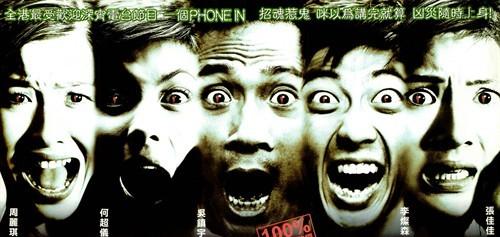 恐怖热线之大头怪婴