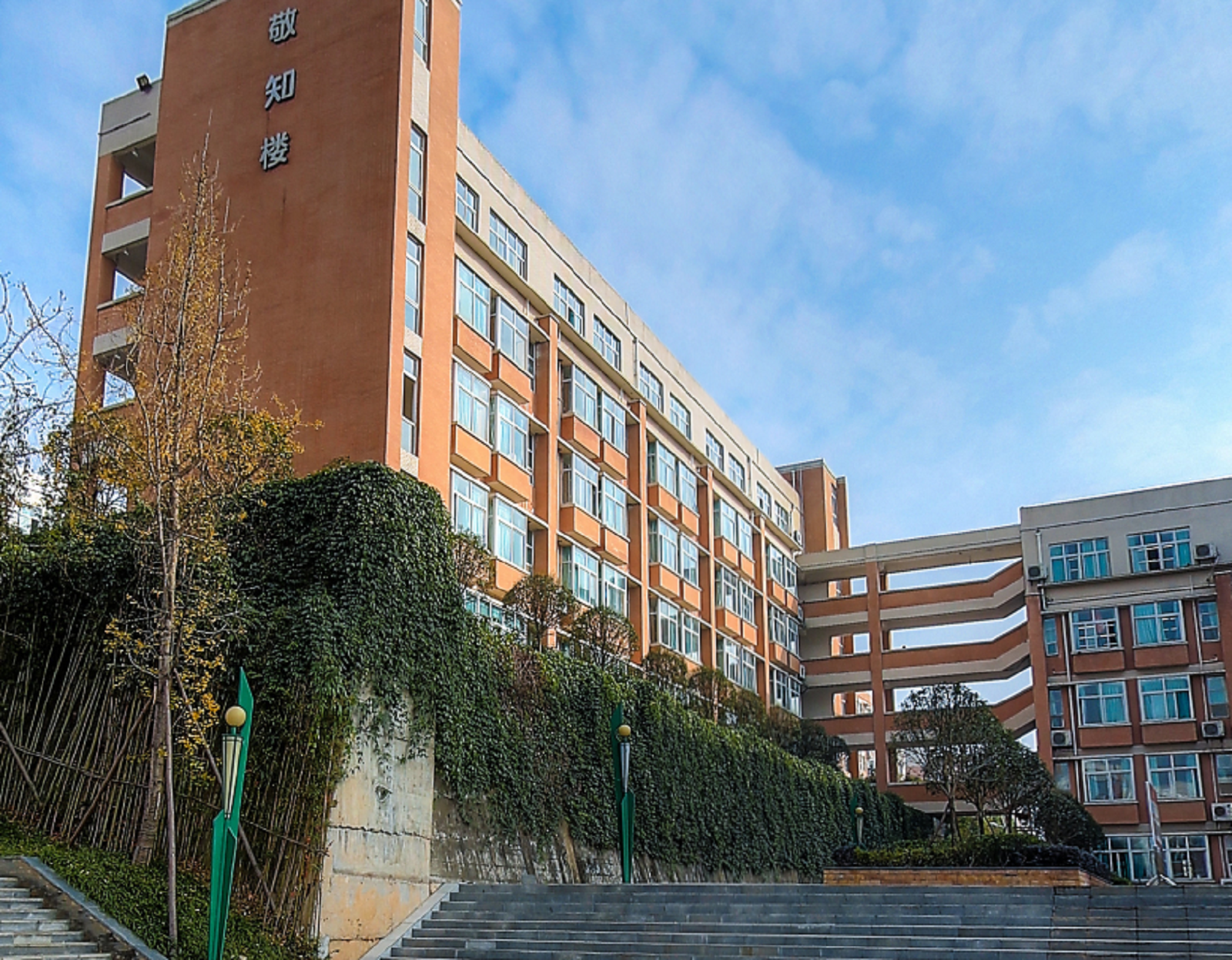 绵阳南山中学实验学校