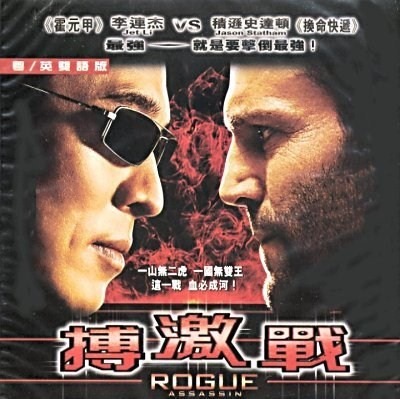  p>《搏激战》是由导演phillip g. atwell执导的一部动作电影.