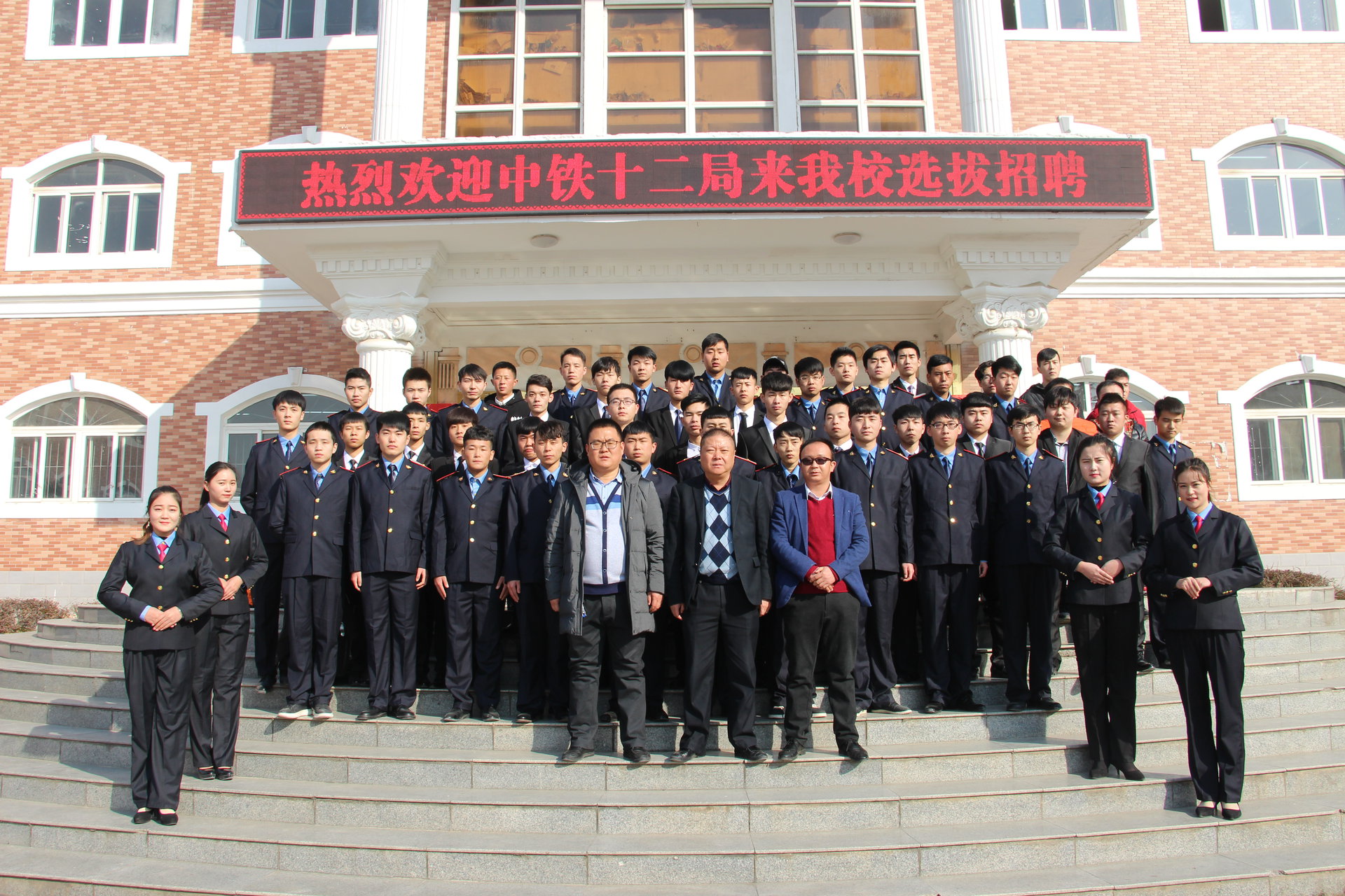  p>学校以培养高速铁路及城市轨道交通运输方面人才为主,突出专业特色