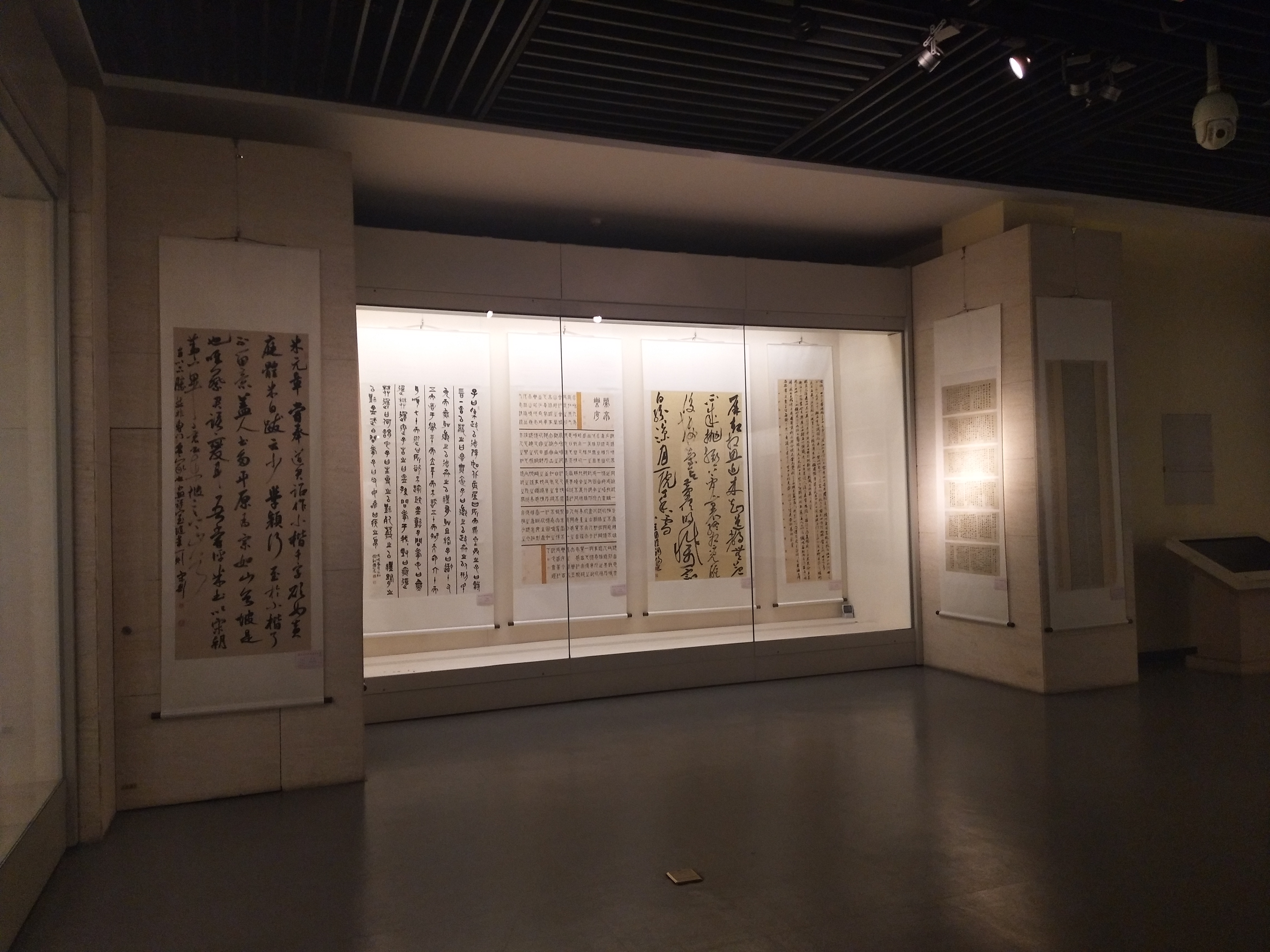  p> a href="#" data-lemmaid="1122445">中国 /a>文字博物馆,位于 a