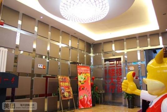重庆刘一手火锅（怀远路店）_百度百科