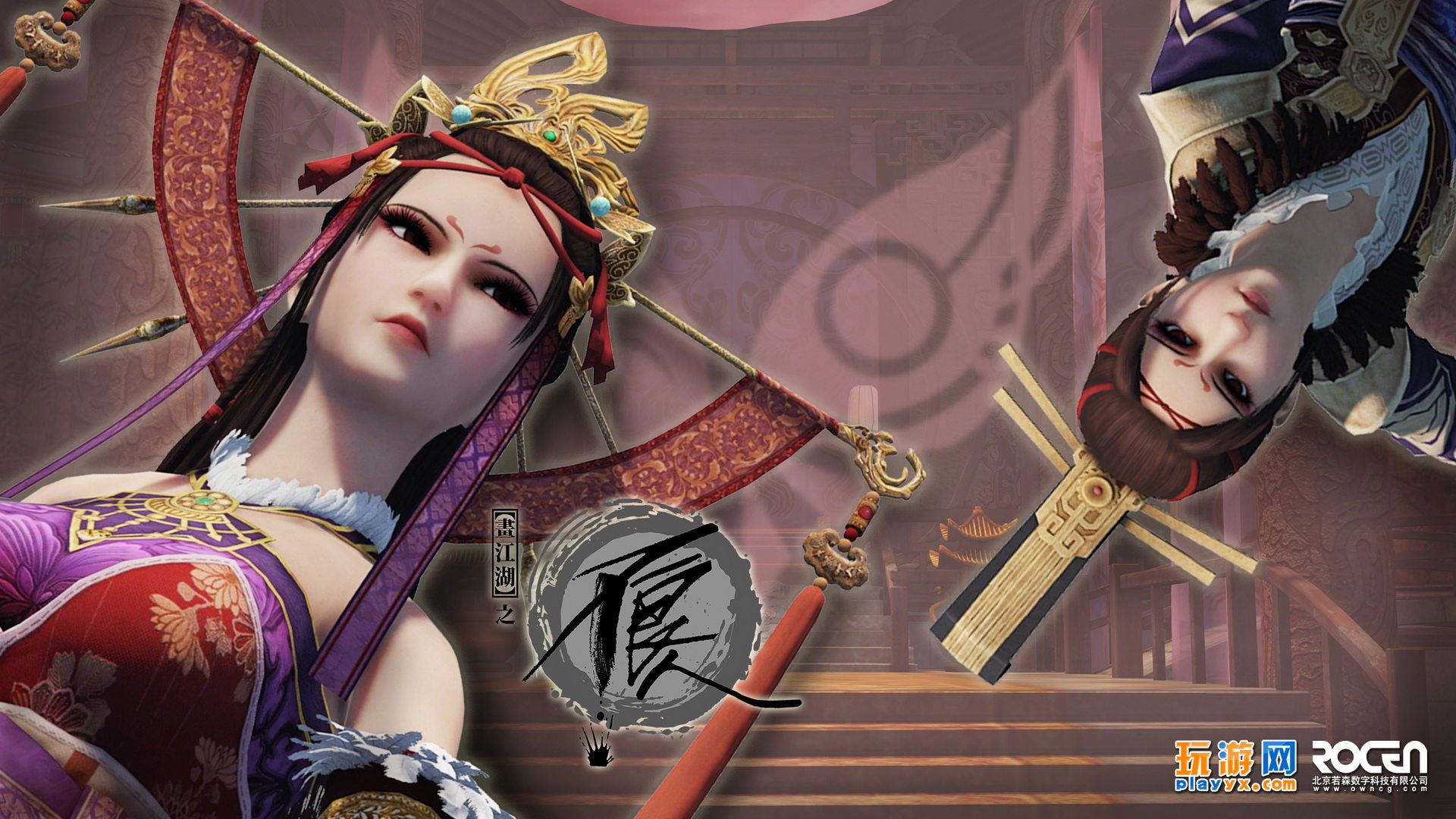 data-lemmaid="14895360">画江湖之不良人 /a>》中登场的虚拟人物