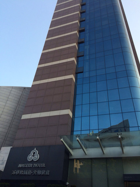 罗湖万事达酒店