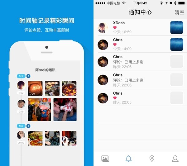 qq空间共享相册创建=空间共享相册对方空间会有吗