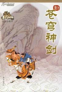 古龙（中国台湾武侠小说家）_百度百科