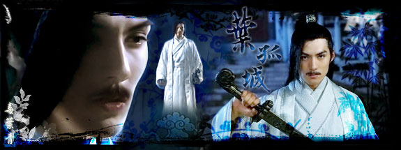  p>叶孤城,电影《 a target="_blank" href="/item/陆小凤传奇之决战