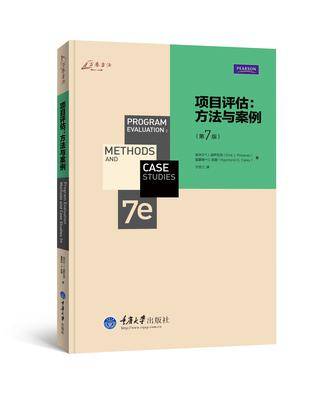 项目评估：方法与案例_百度百科