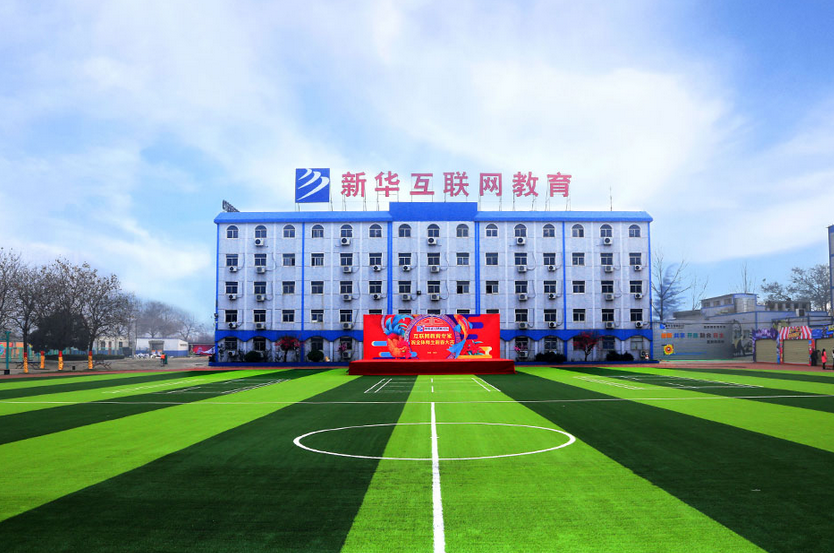  p> a href="#" data-lemmaid="5772395">河南新华电脑学院 /a>隶属于