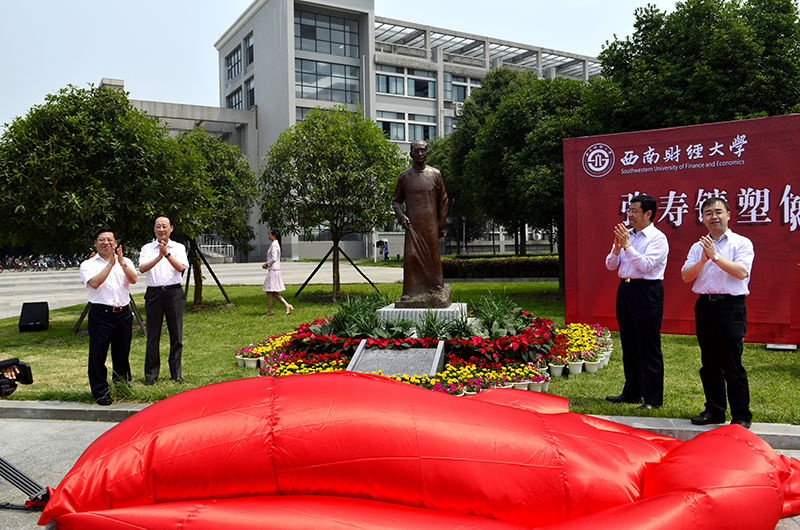  p>光华大学(kwang hua university )是民国时代 a target="_blank"