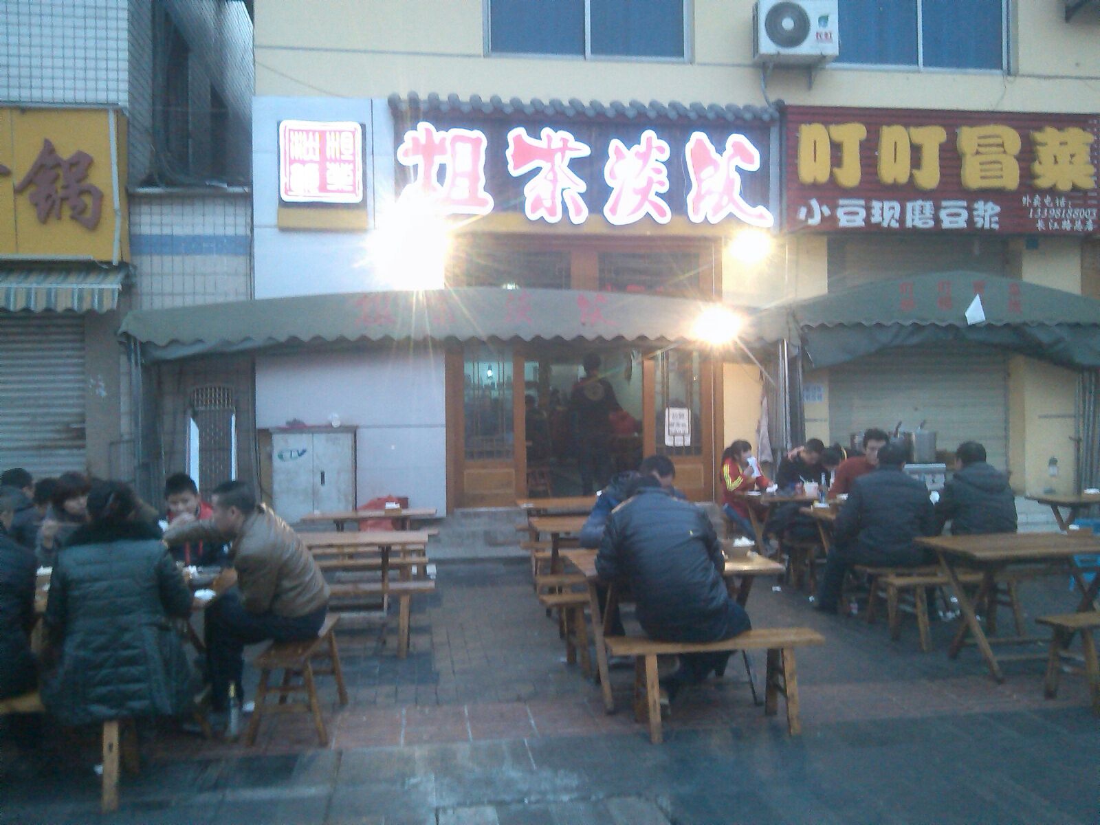  p>粗茶淡饭(航空港店)是一家川菜餐馆,位于成都近郊航空港长江路三段