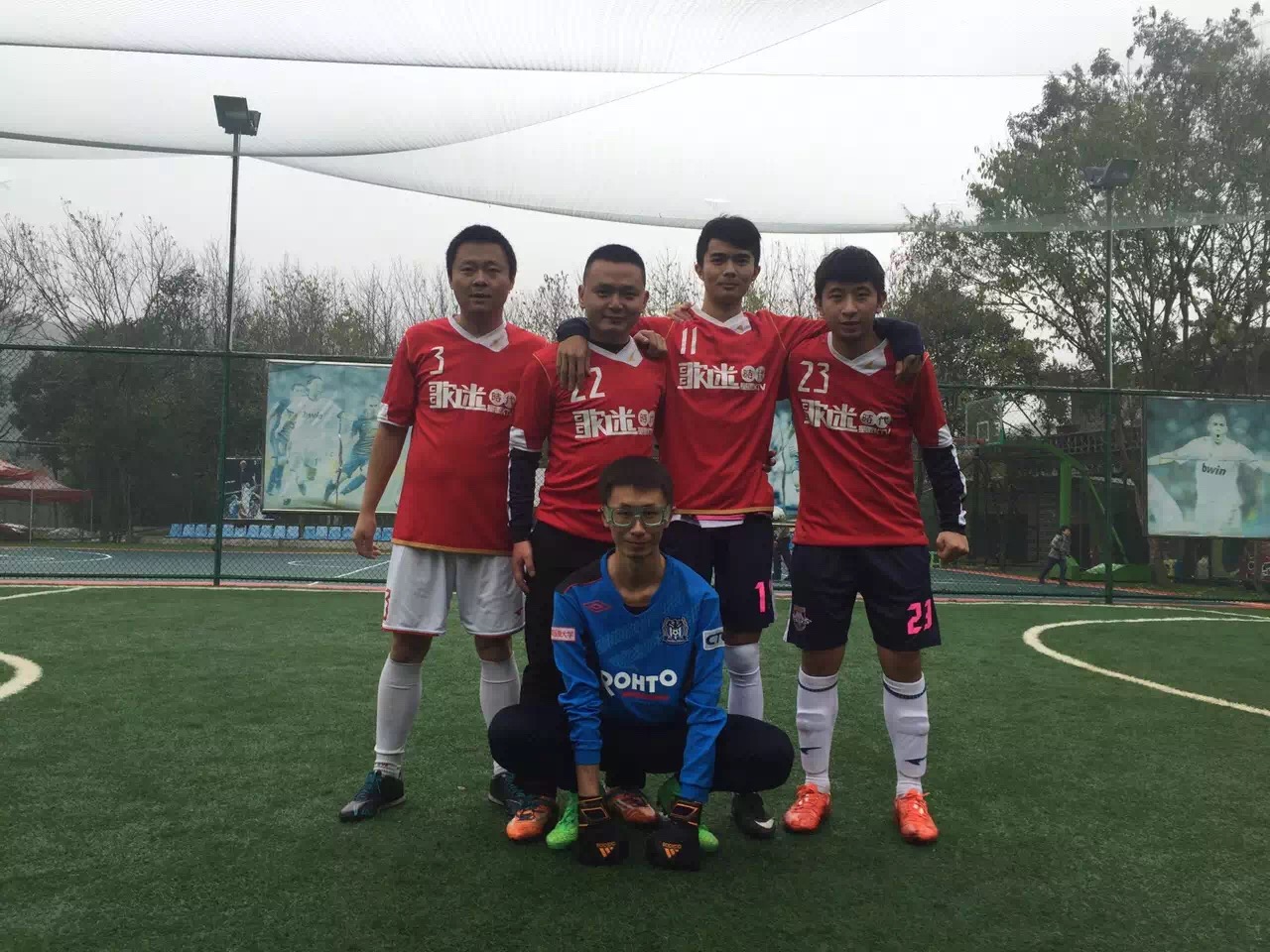 贵州黔锋足球俱乐部