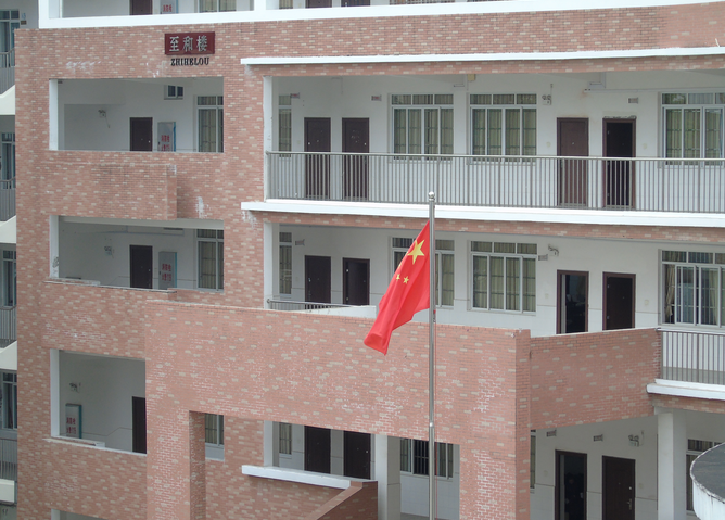 柳州市第十五中学