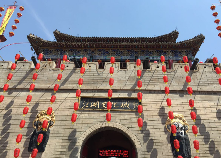 吴桥杂技大世界