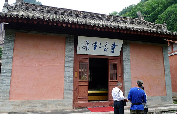 data-lemmaid="703484">麦积山石窟 /a>脚下有一座瑞应寺,麦积山石窟