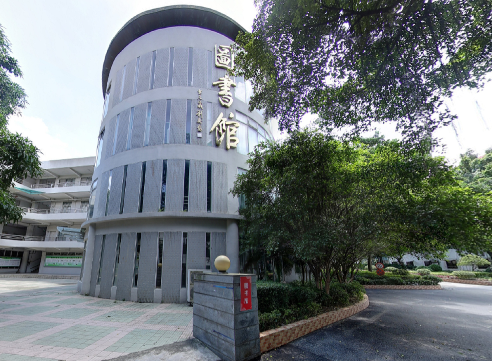广东文艺职业学院