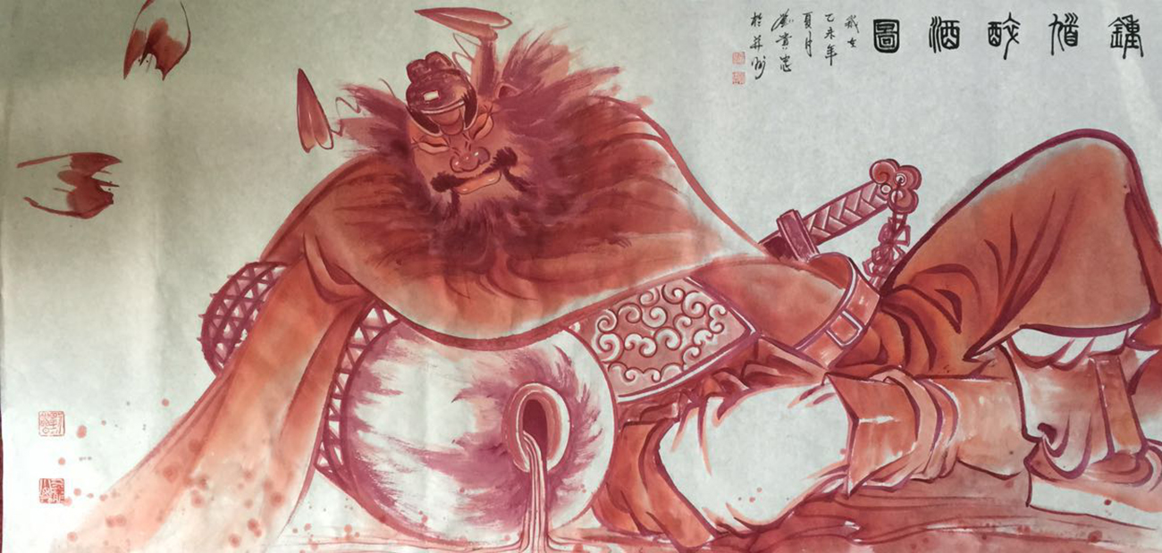 data-lemmaid="19140546">刘贵忠 /a>,字一辰,号天龙山人,1964年生