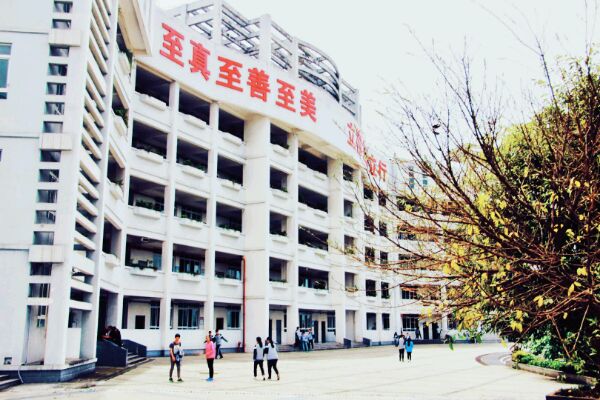  p data-id="gnx4x6siix">湖北省宜昌市第二中学简称"宜昌市二中",原