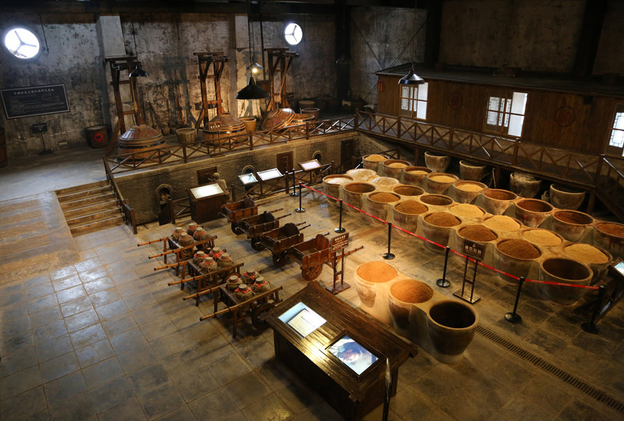 中国镇江醋文化博物馆