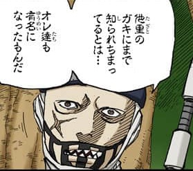  p>枇杷十藏,日本漫画《 a target="_blank" href="/item/火影忍者