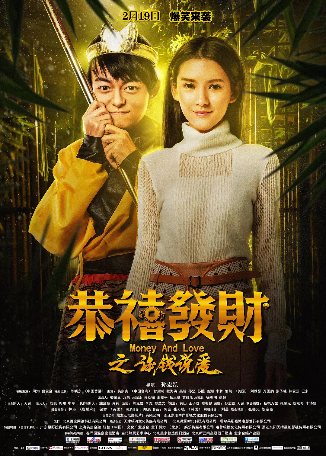 万国鹏