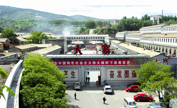 大寨景区