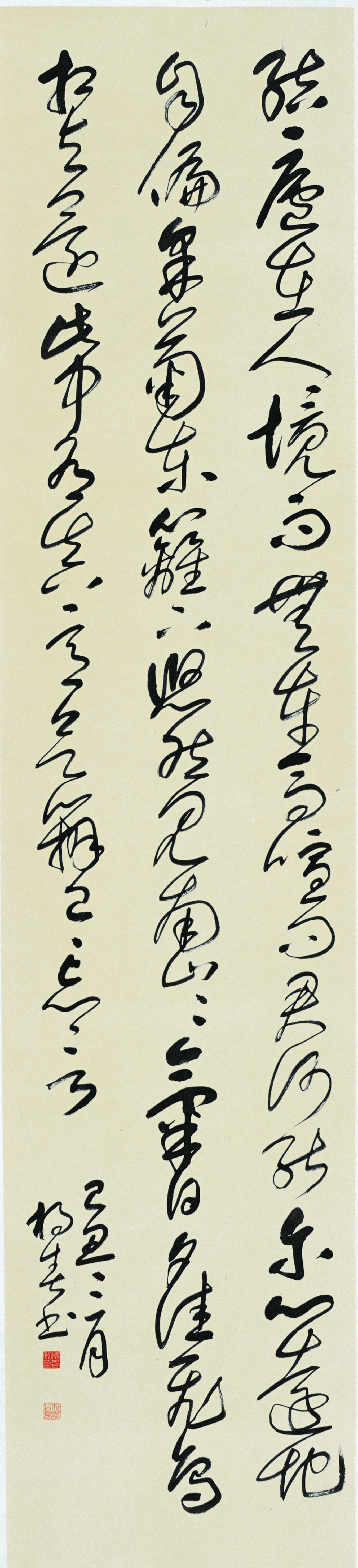 og2b94u">杨春,字秀发, a target="_blank" href="/item/书法/177069"