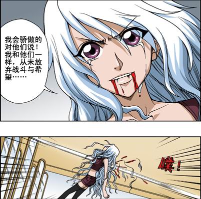 ">露西是漫画《 a target="_blank" href="/item/偷星九月天/8793748"