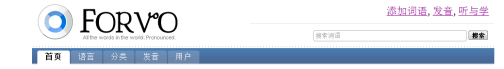Forvo_百度百科
