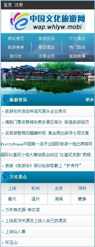 包含玉田生活资讯门户网旗下网今日招工的词条