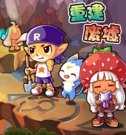 加尔（游戏《洛克王国》中的宠物）_百度百科