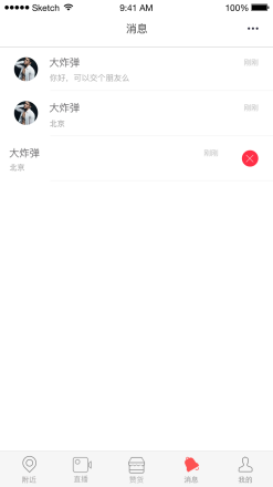 zank（移动终端上的同志交友软件）_百度百科