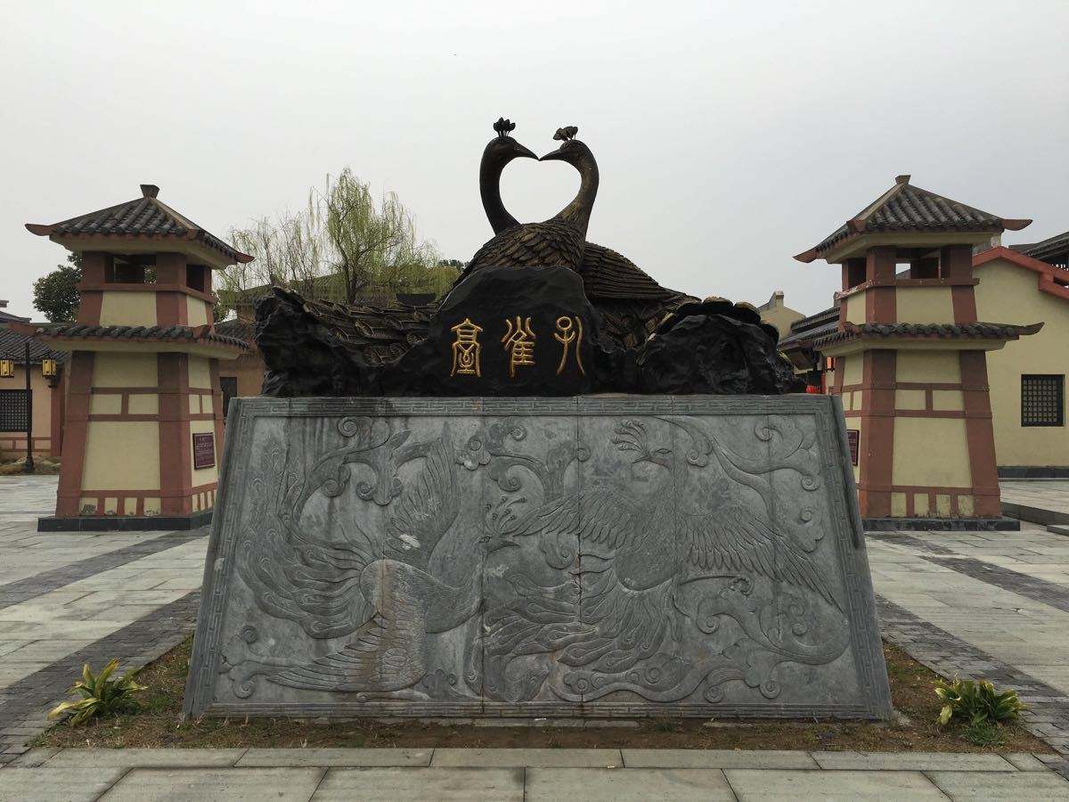 孔雀东南飞景区