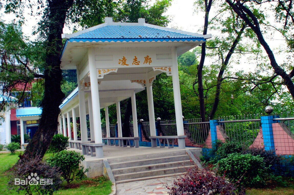 1 middle school,简称攸县一中)是 a target="_blank" href="/item