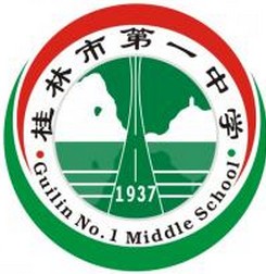  p>桂林市第一中学(the first middle school of guilin city)简称