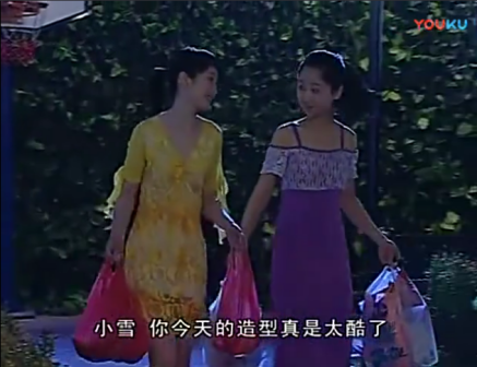 家有儿女剧照