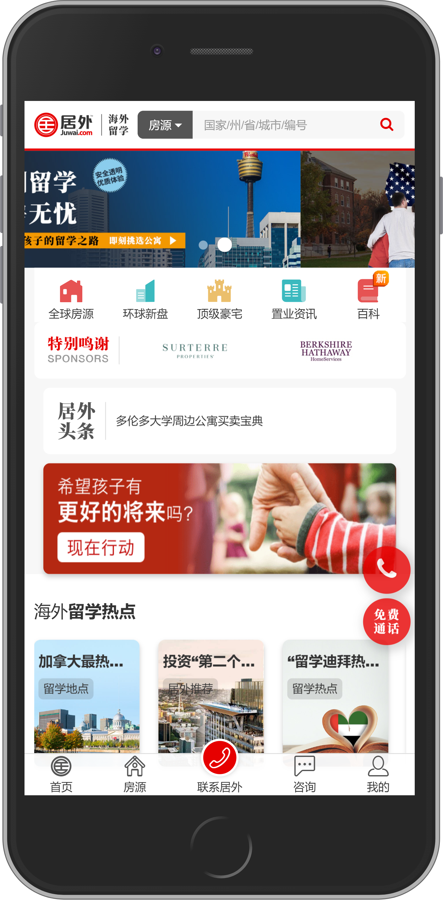 外网新闻网站app(外网新闻网站哪个最权威)