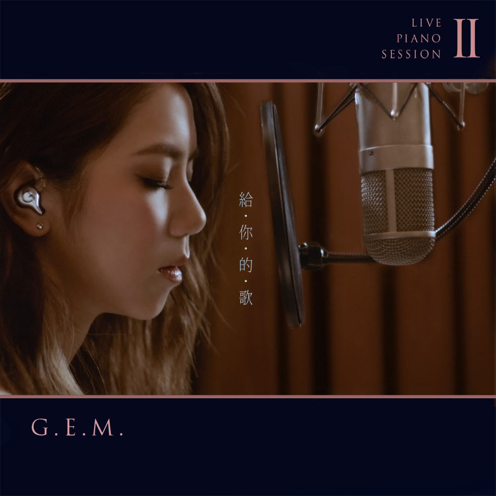 data-lemmaid="6798196">邓紫棋 /a>填词,谱曲并演唱的音乐单曲,是其