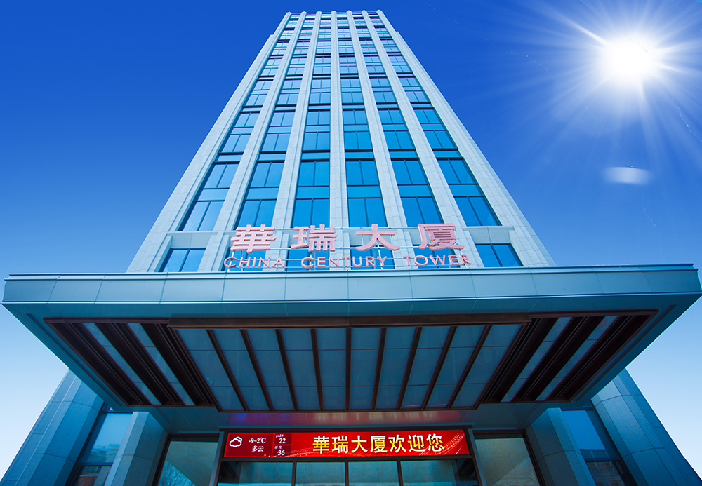 北京华瑞大厦