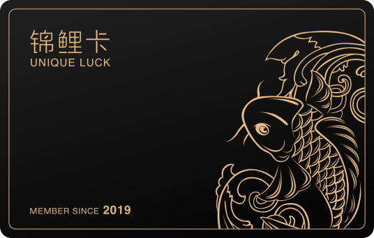 省点花锦鲤卡_百度百科