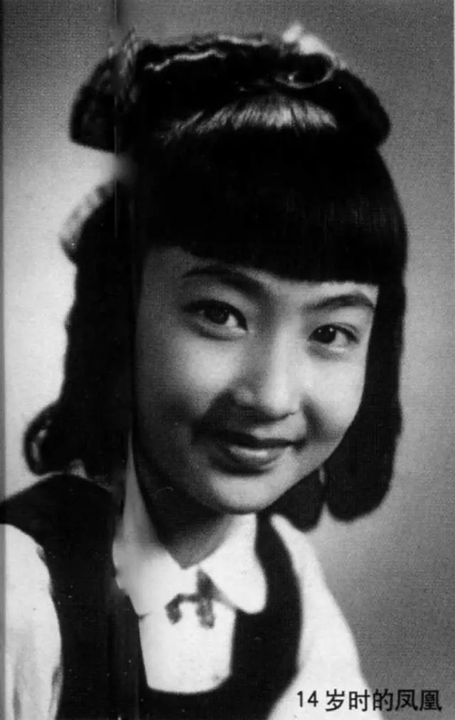 凤凰(1928年7月15日—2016年9月26日),本命严慧秀,中国早期电影女演员