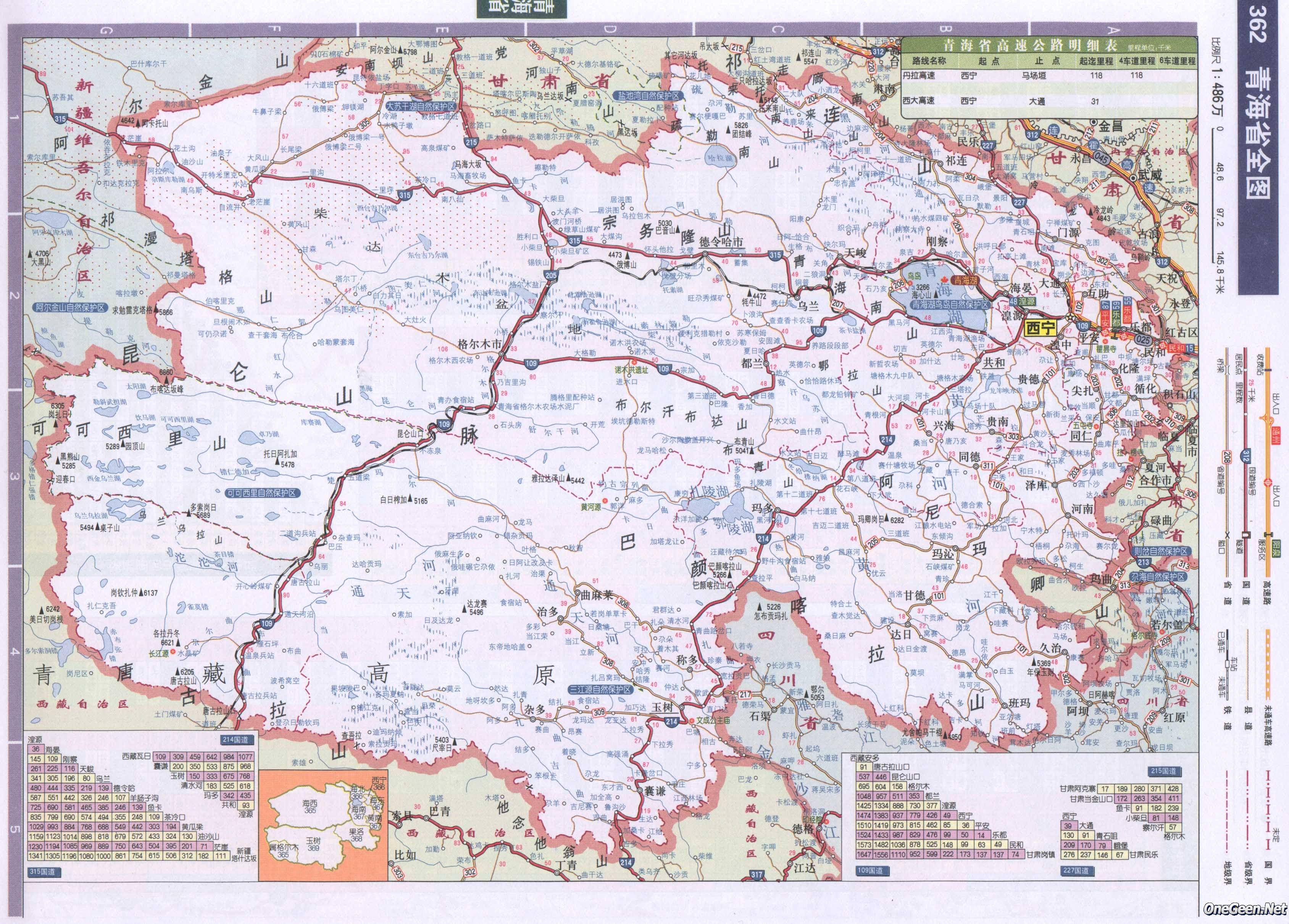 ">三江源 /a>之一):即 a target="_blank" href="/item/长江/388"