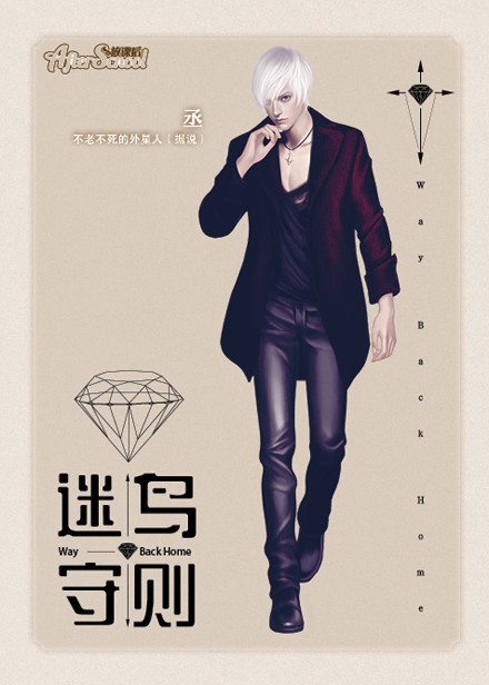  p>最世文化于2012年1月重磅推出全新月刊杂志放课后afterschool