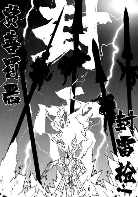  p>雷炮,《镇魂街》中的人物, a target="_blank" href="/item/皇甫